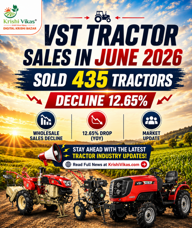 VST tillers sales in June 2026