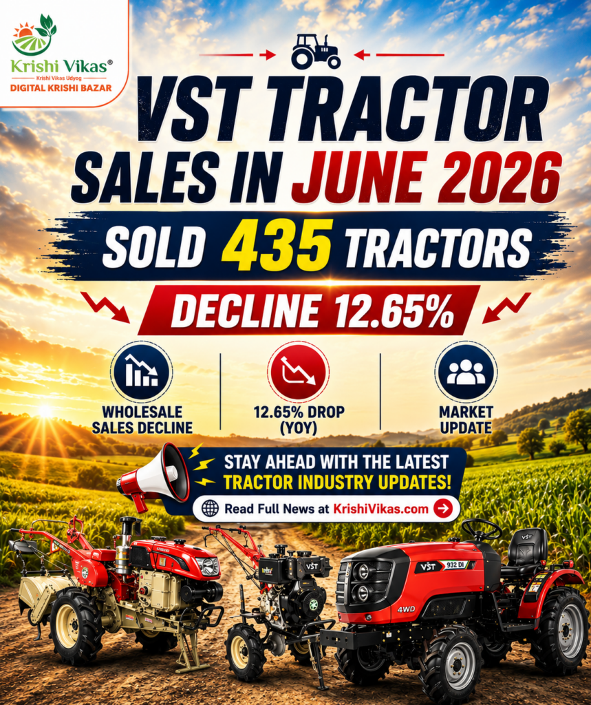 VST tillers sales in June 2026
