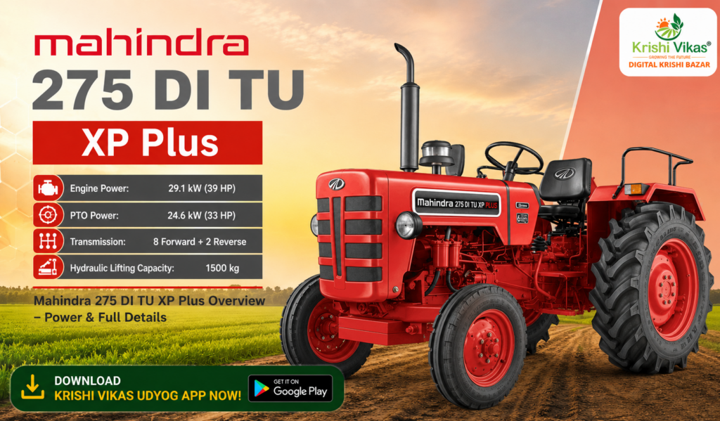 Mahindra 275 DI TU XP Plus 