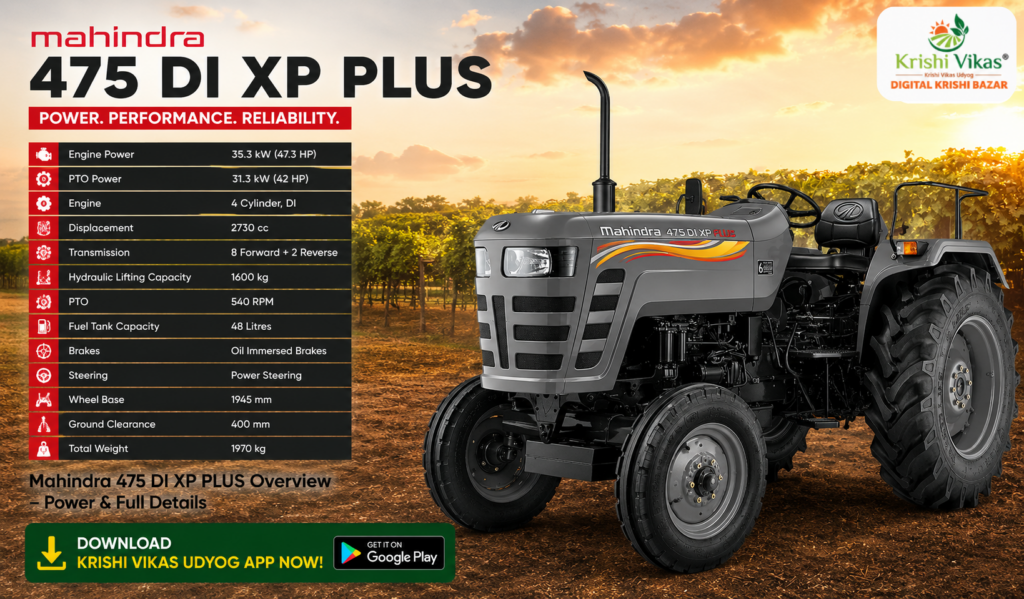Mahindra 475 DI XP Plus