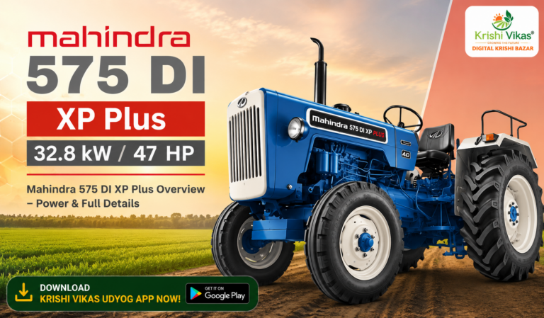 Mahindra 575 DI XP Plus Tractor