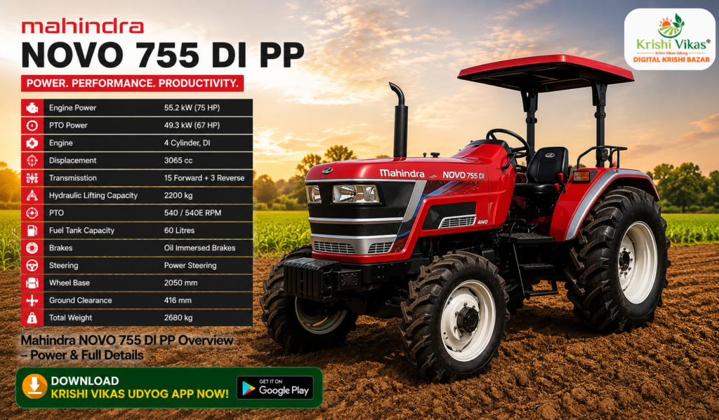 Mahindra NOVO 755 DI PP