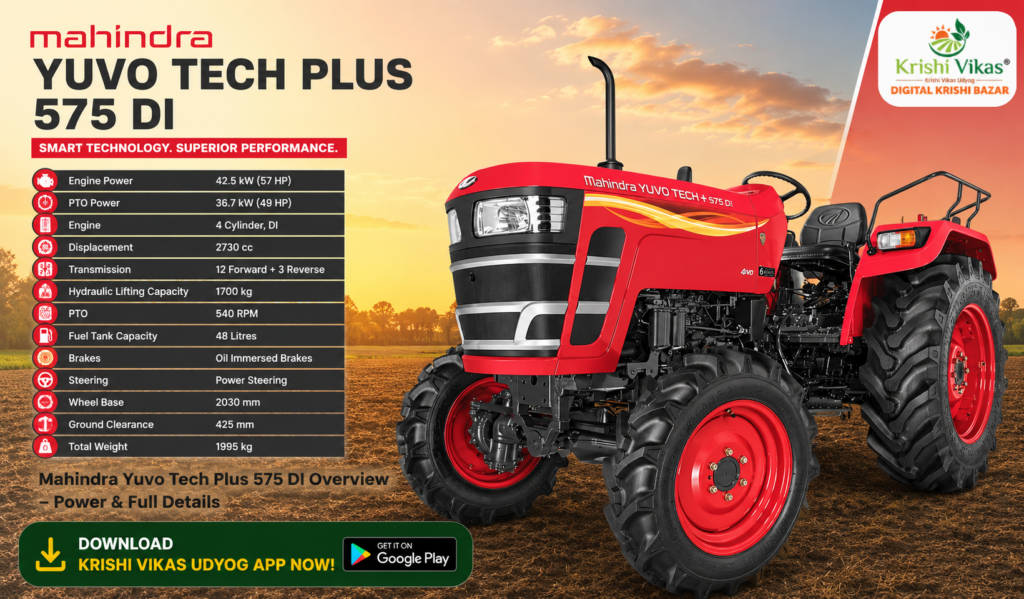 Mahindra Yuvo Tech Plus 575 DI