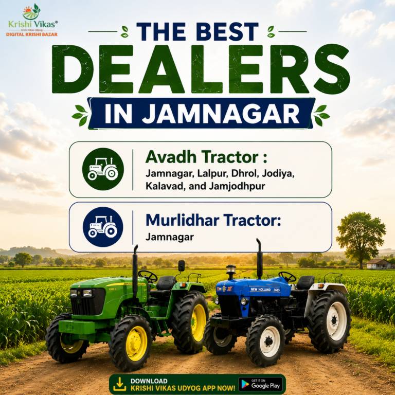 The Best Tractor Dealers in Jamnagar