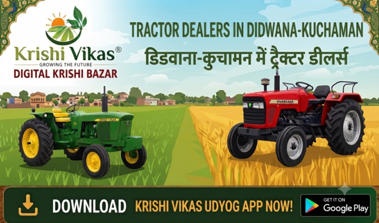 The Best Tractor Dealers in Didwana-Kuchaman