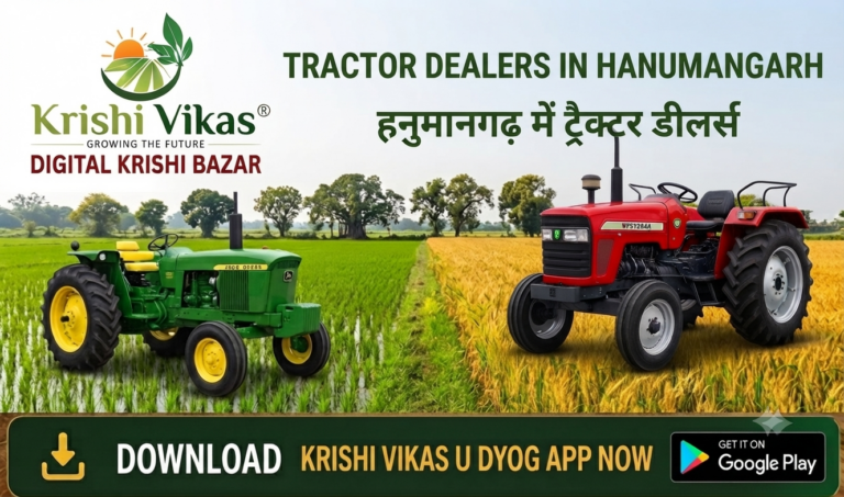 The Best Tractor Dealers in Hanumangarh