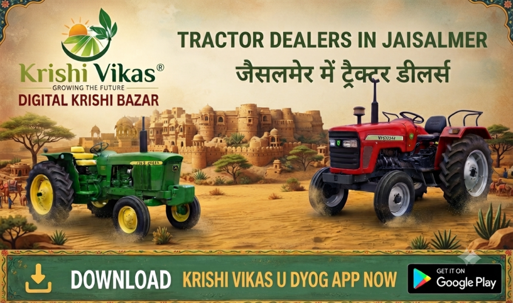 The Best Tractor Dealers in Jaisalmer