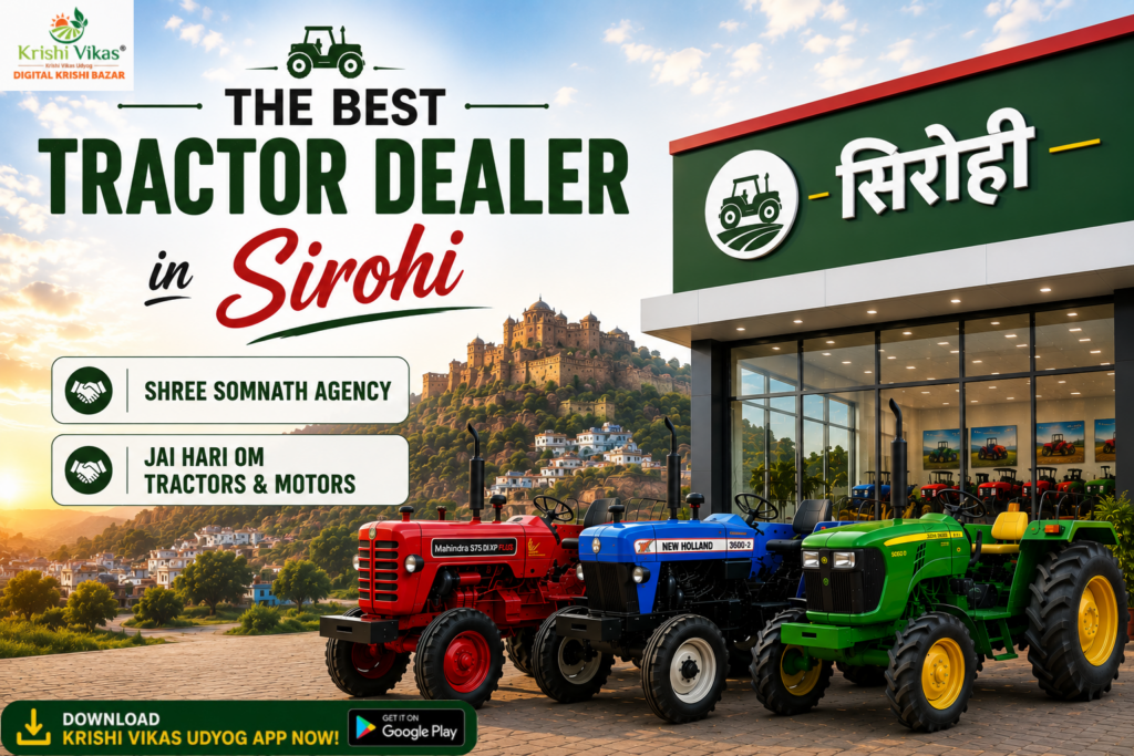The Best Tractor Dealers in Sirohi
