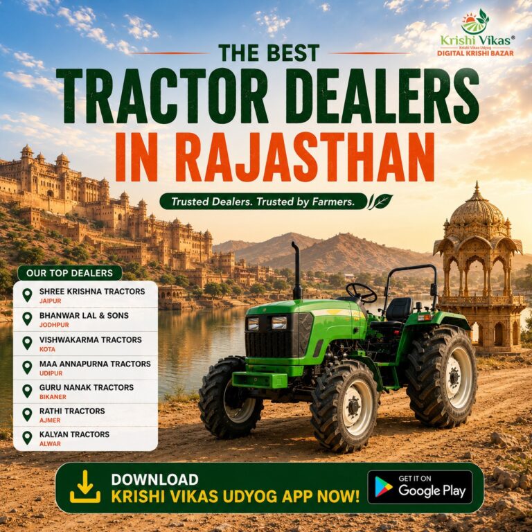 Tractor Dealers In Rajasthan