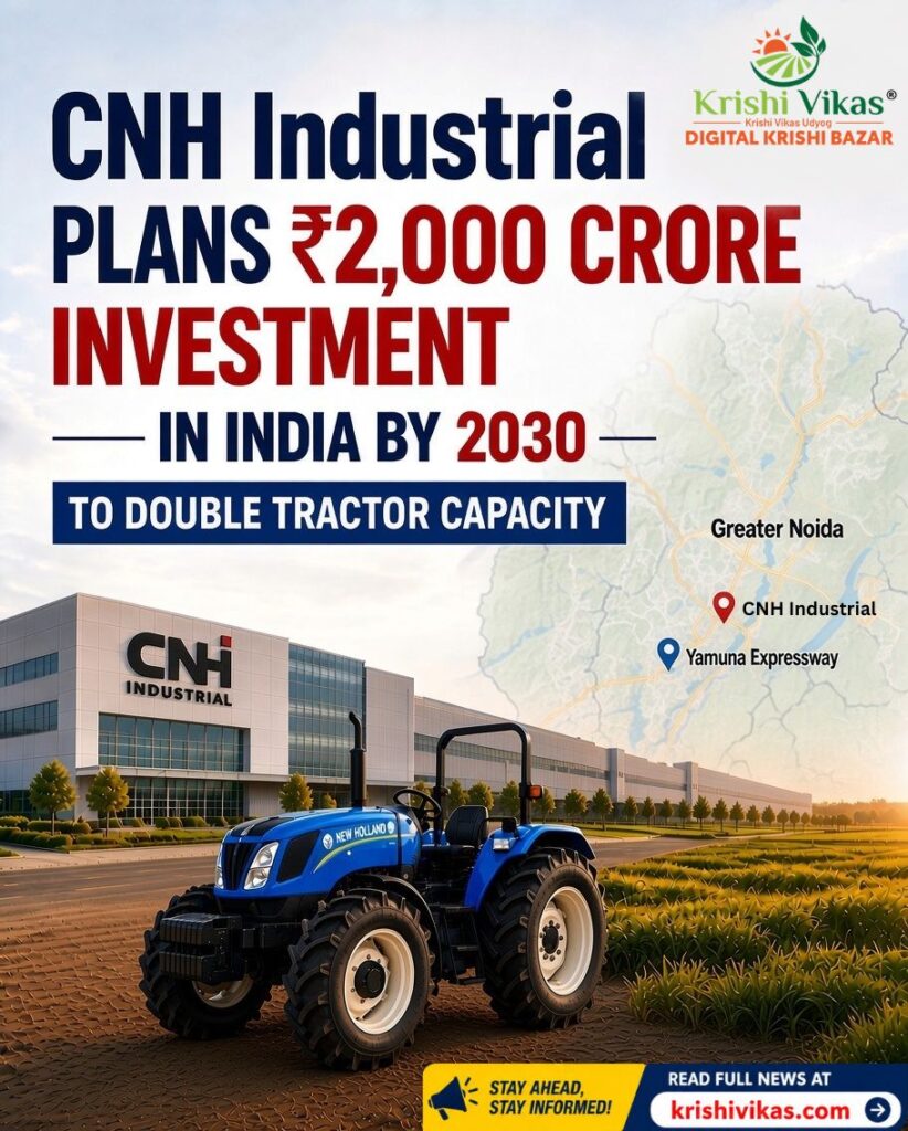 CNH Industrial