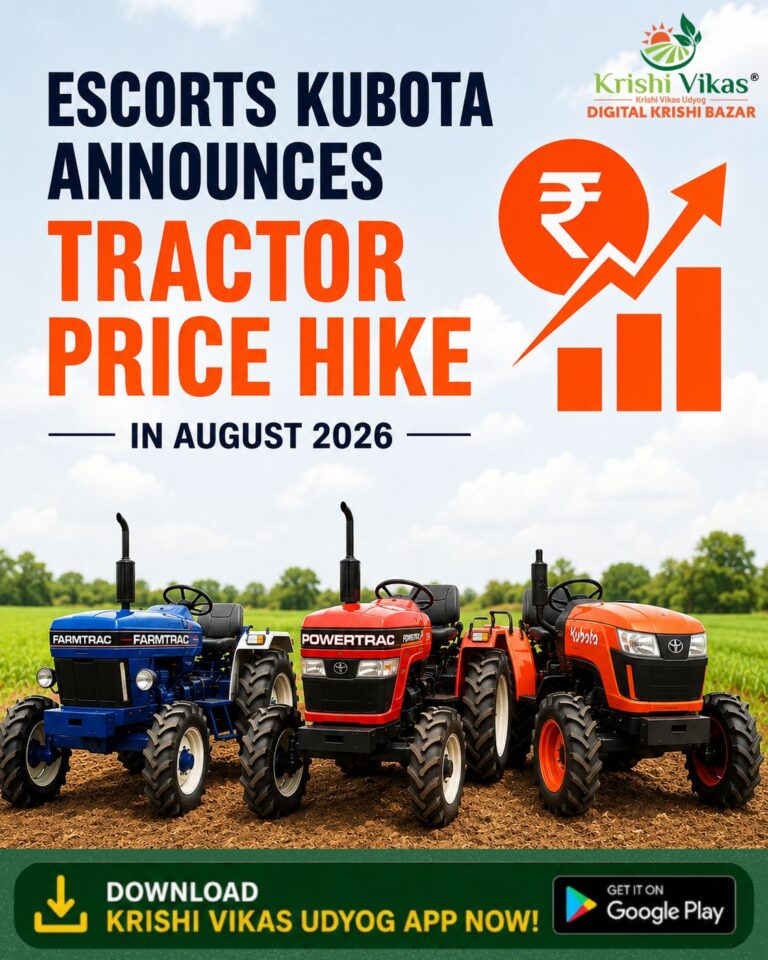 Escorts Kubota Announces Tractor Price Hike in August 2026