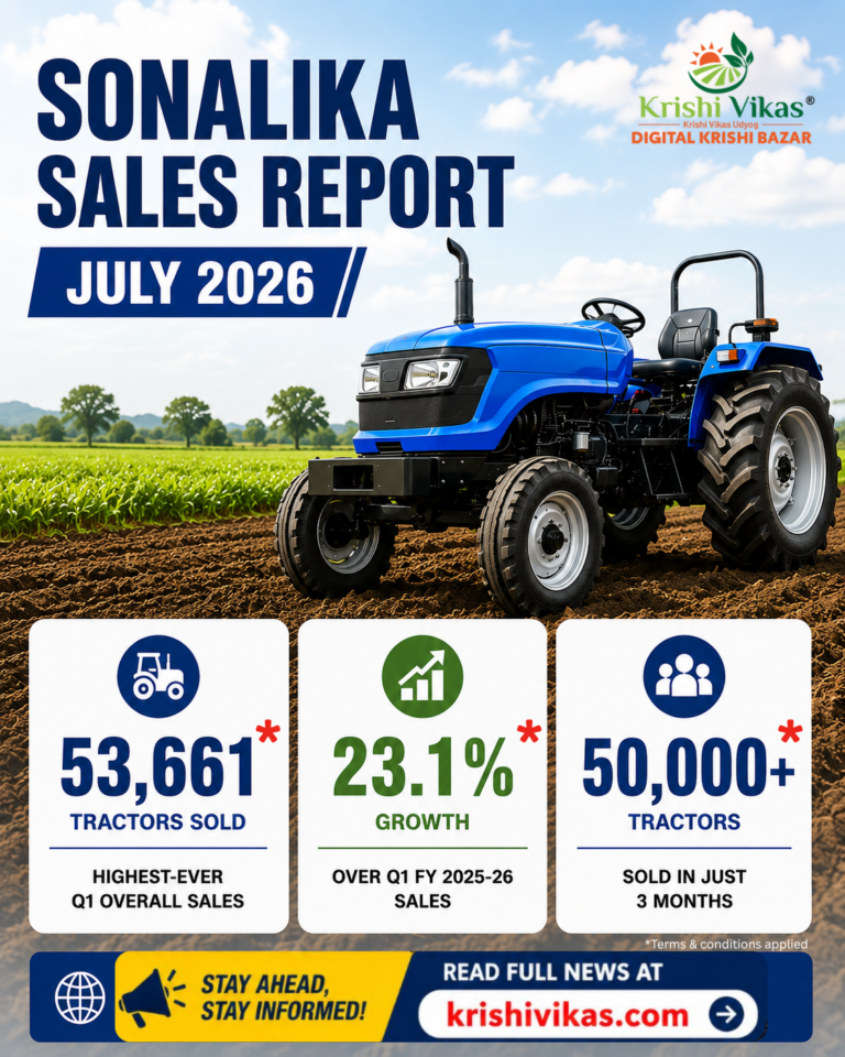 Sonalika July 2026 Sales Report