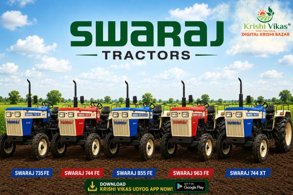 Swaraj Tractors