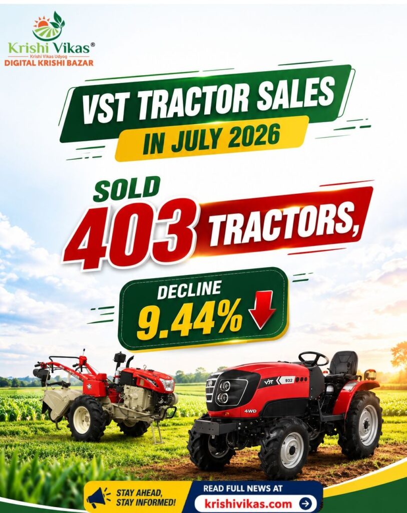 VST Tractor Sales Report July 2026