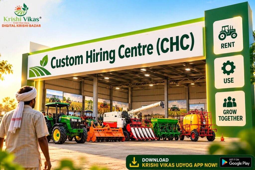 Custom Hiring Center
