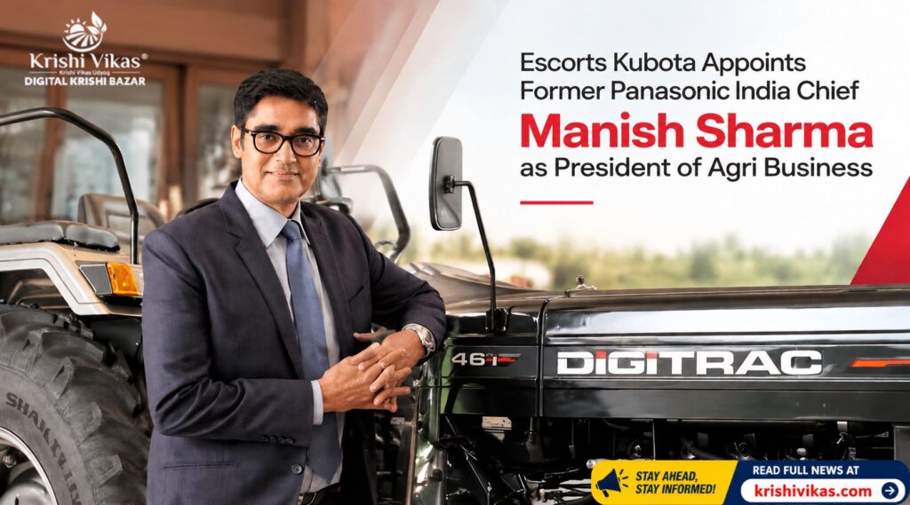 Escorts Kubota
