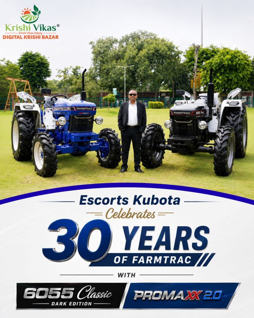 Farmtrac