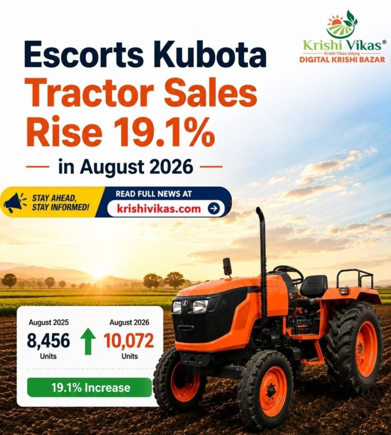 Escorts Kubota Tractor