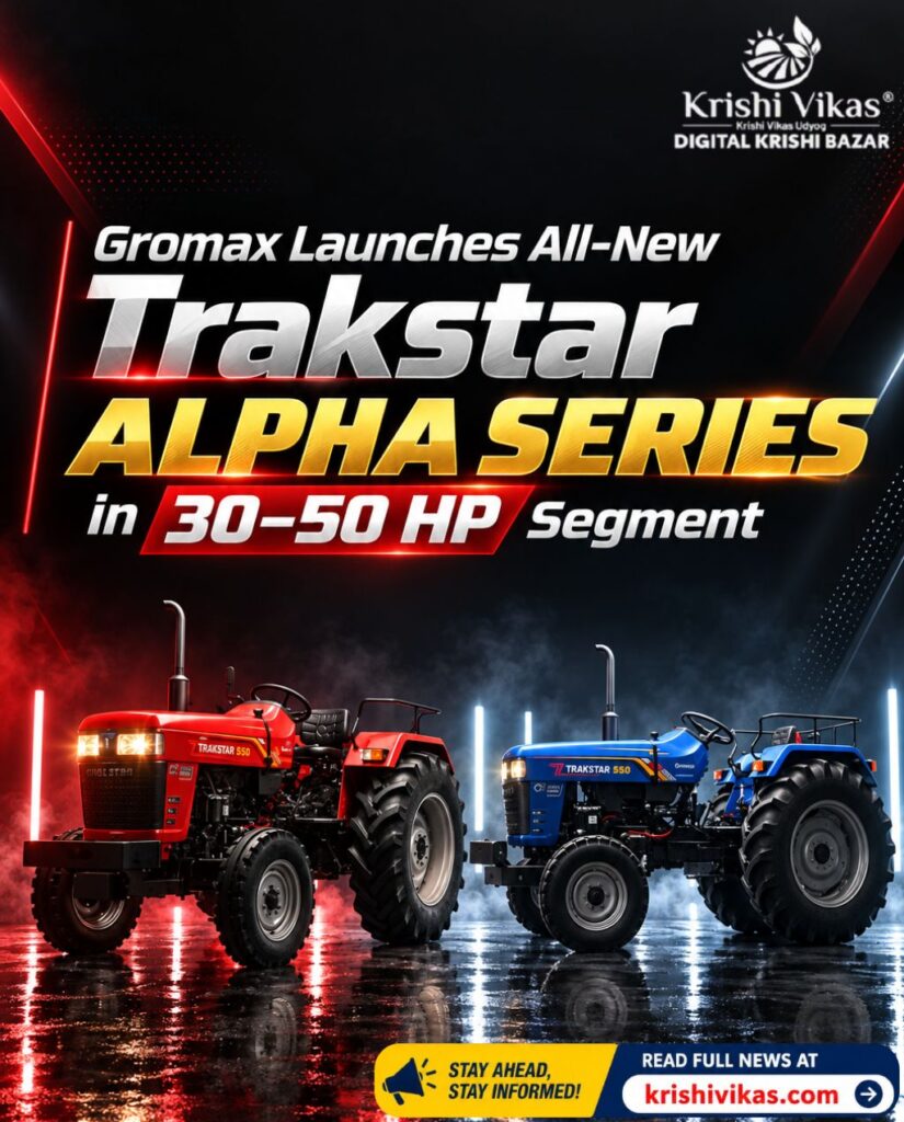 Trakstar ALPHA Series in 30–50 HP Segment 